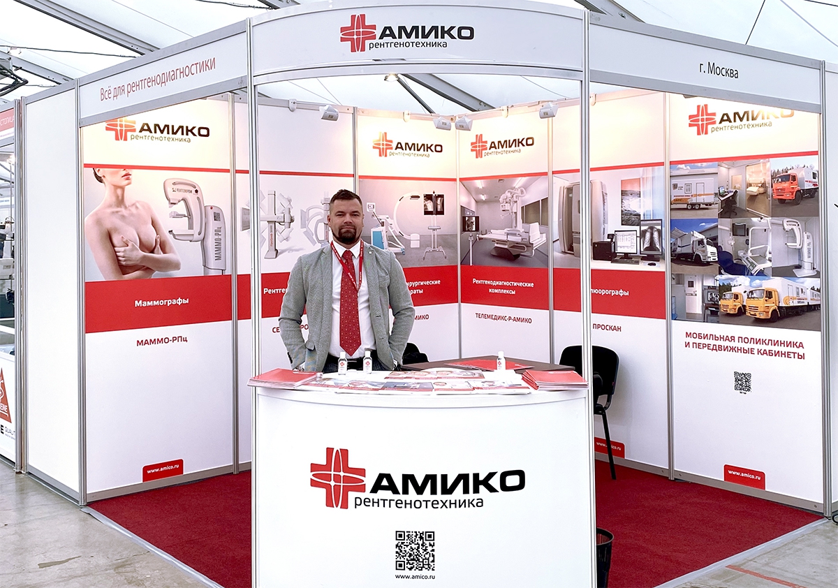 ИНДУСТРИЯ ЗДОРОВЬЯ. КАЗАНЬ