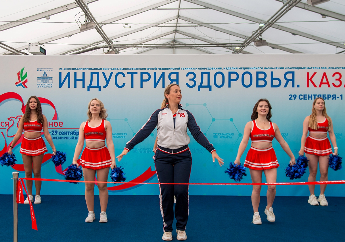 ИНДУСТРИЯ ЗДОРОВЬЯ. КАЗАНЬ