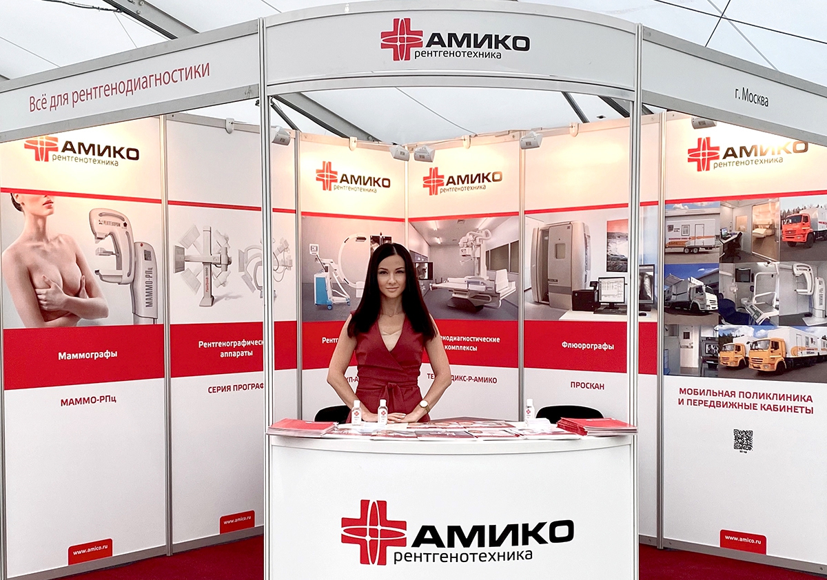 ИНДУСТРИЯ ЗДОРОВЬЯ. КАЗАНЬ