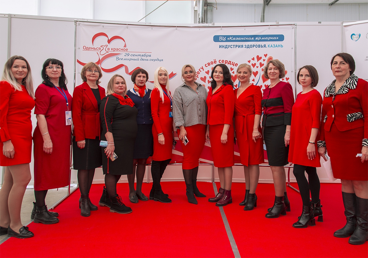 ИНДУСТРИЯ ЗДОРОВЬЯ. КАЗАНЬ