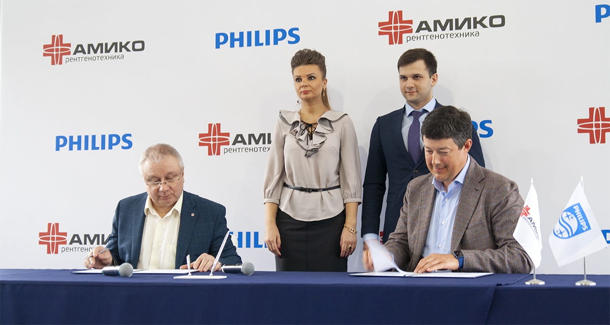 Philips-АМИКО договор о развитии производства МРТ Philips-АМИКО договор о развитии производства МРТ