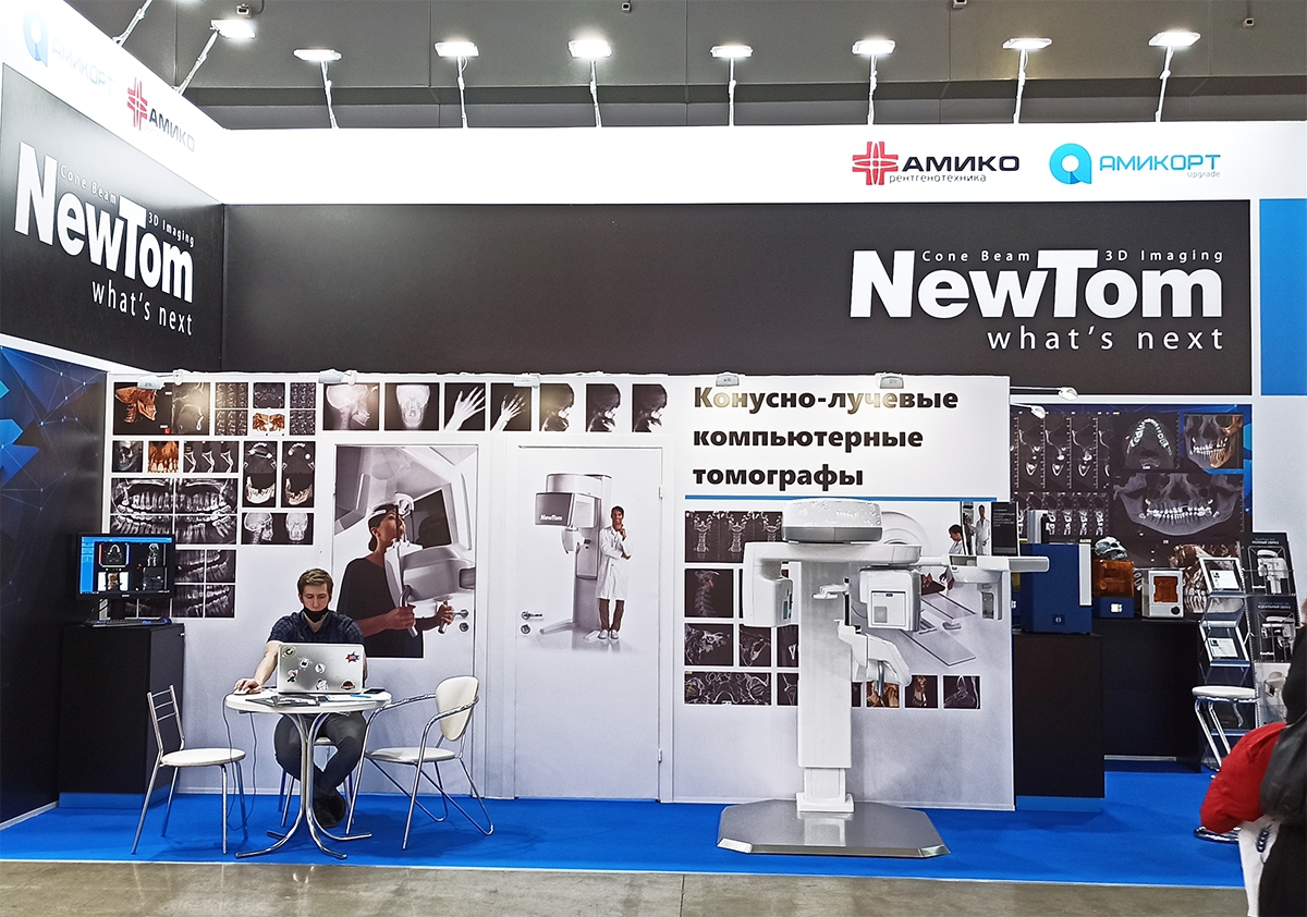 «Дентал-Экспо 2021» «Дентал-Экспо 2021»