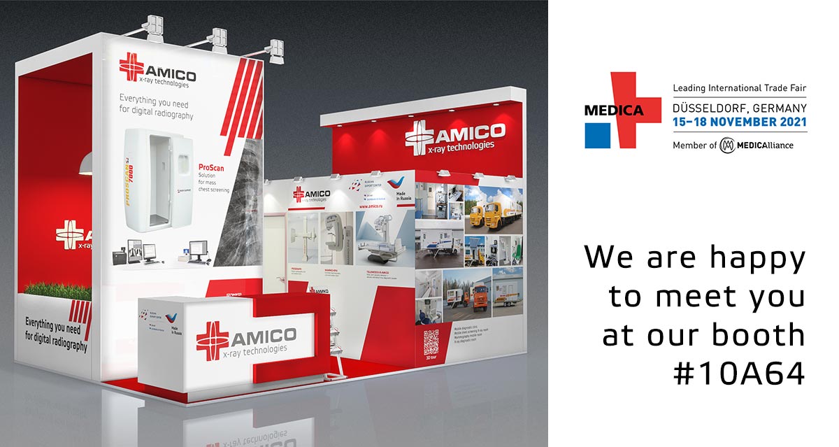 Международная выставка «MEDICA» пройдёт в городе Дюссельдорф, Германия Международная выставка «MEDICA»