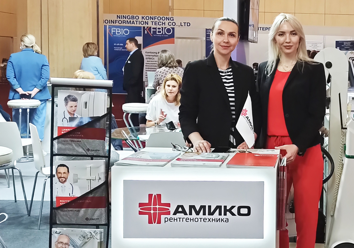 &laquo;Медфармдиагностика &ndash; 2022&raquo;