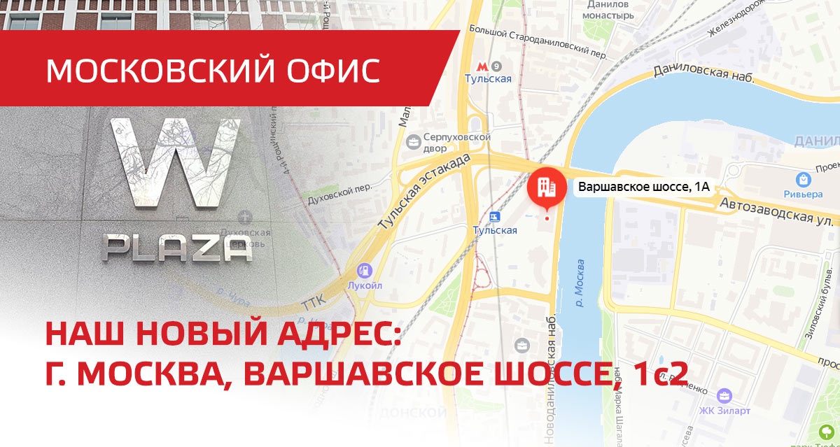 Адрес местонахождения НПАО АМИКО